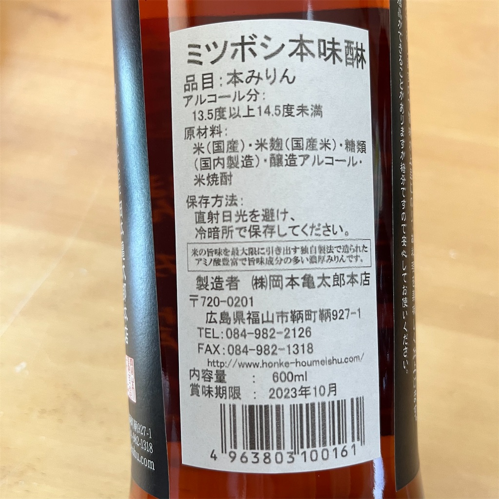 f:id:keikostyle:20220503135250j:image
