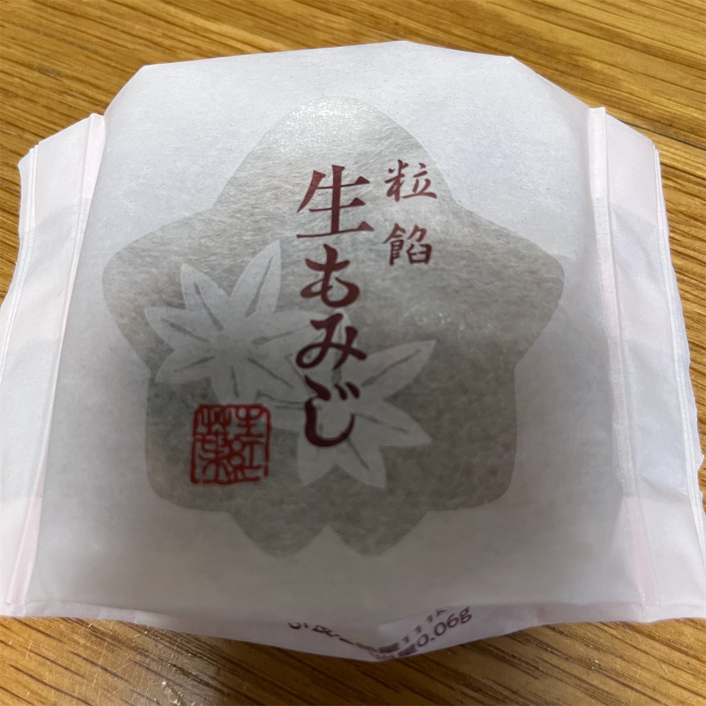 f:id:keikostyle:20220505164214j:image