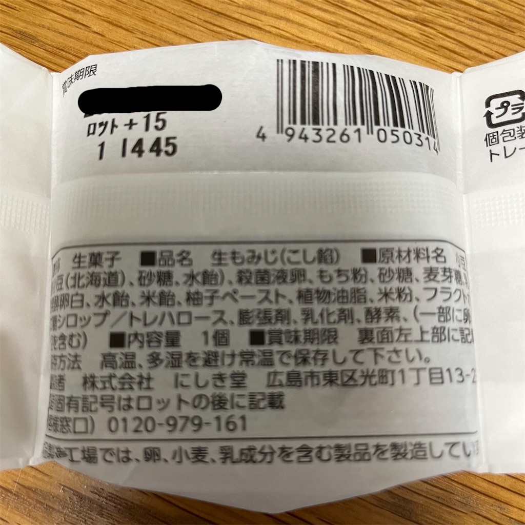 f:id:keikostyle:20220516171225j:image