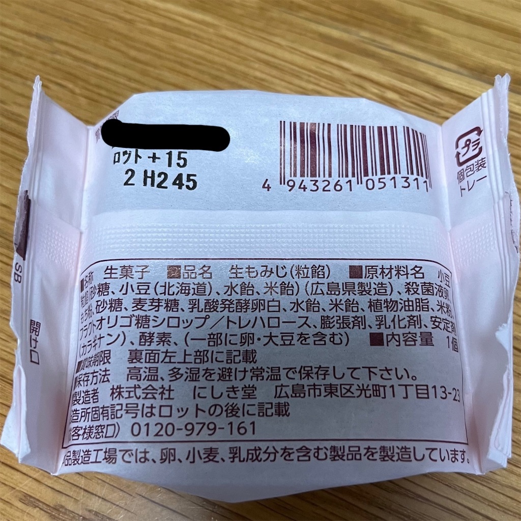 f:id:keikostyle:20220516171241j:image