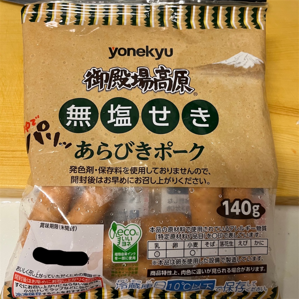 f:id:keikostyle:20220516194159j:image