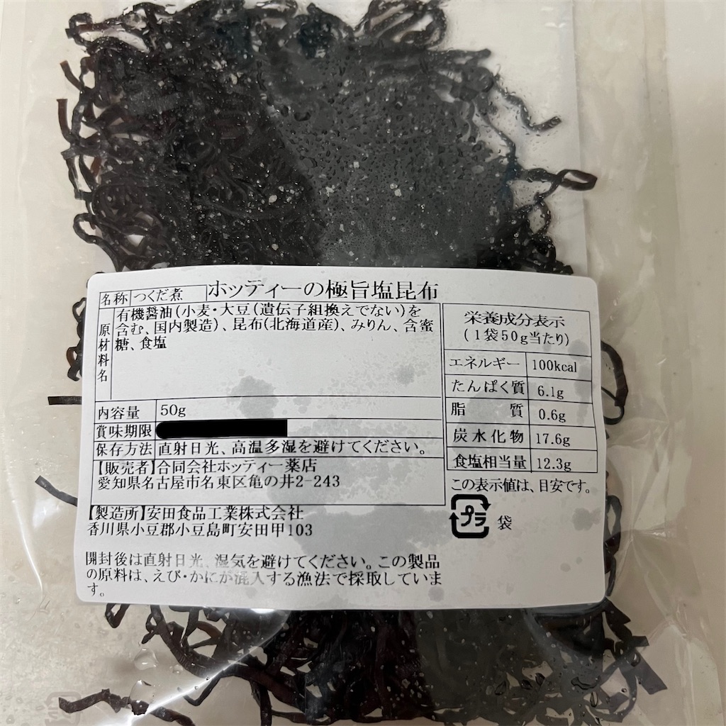 f:id:keikostyle:20220516194332j:image