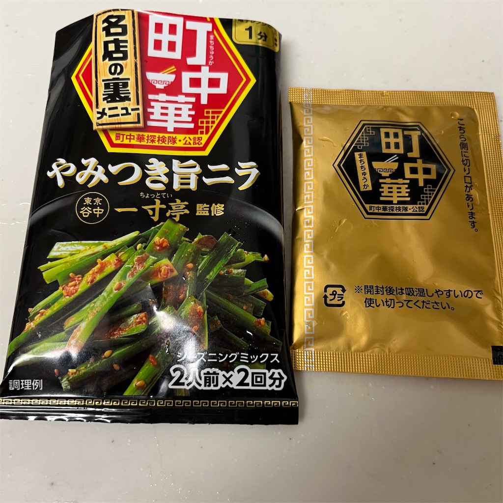 f:id:keikostyle:20220523193603j:image