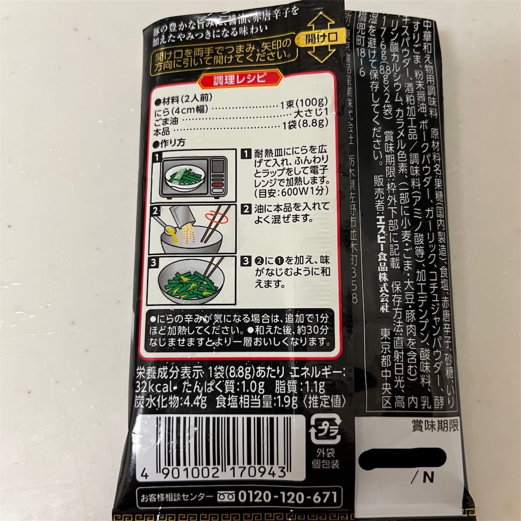 f:id:keikostyle:20220523193619j:image