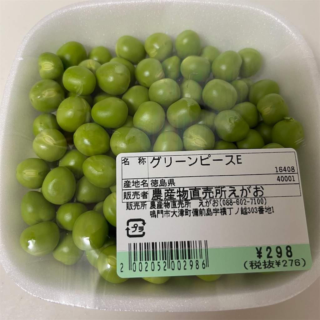 f:id:keikostyle:20220523193628j:image