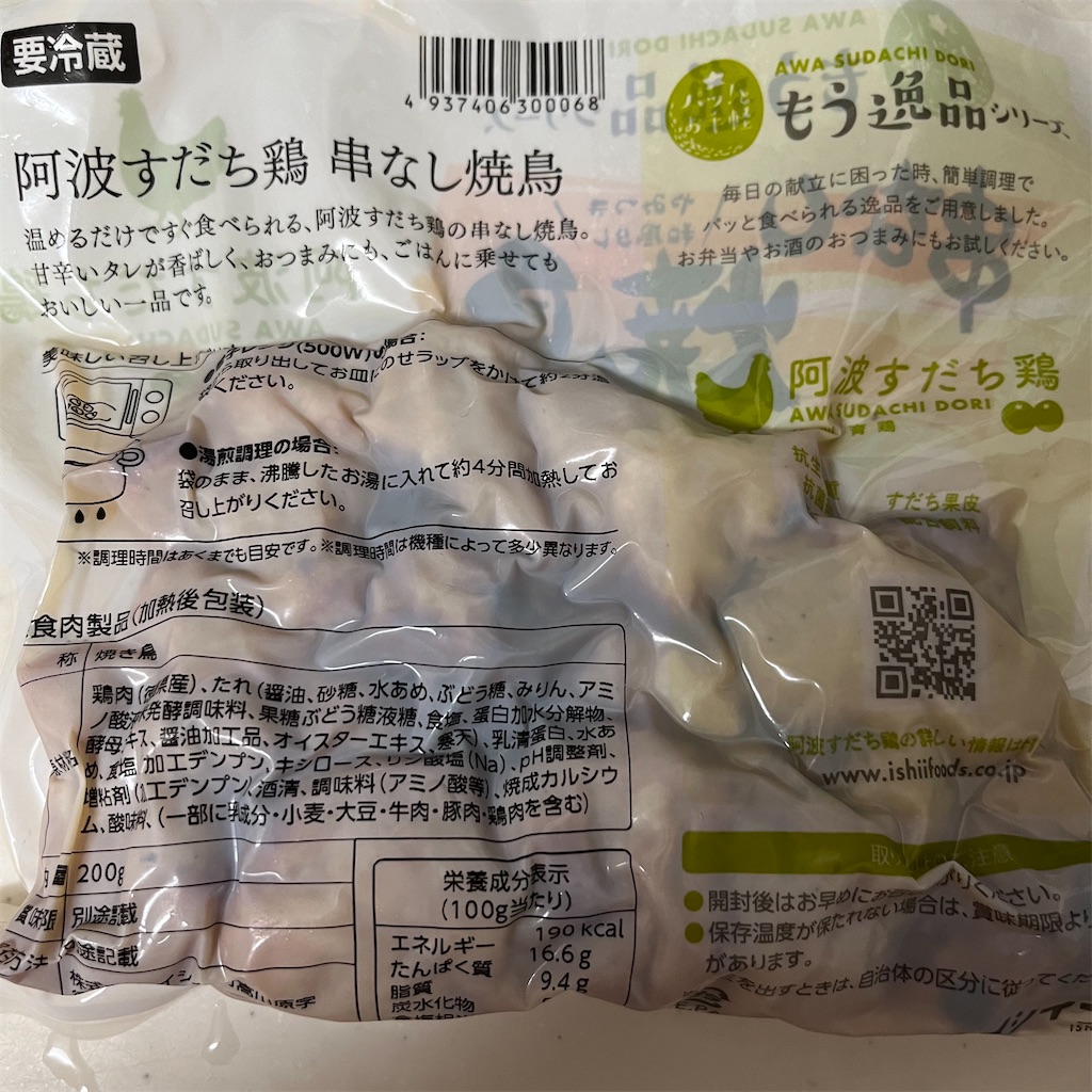 f:id:keikostyle:20220523193631j:image