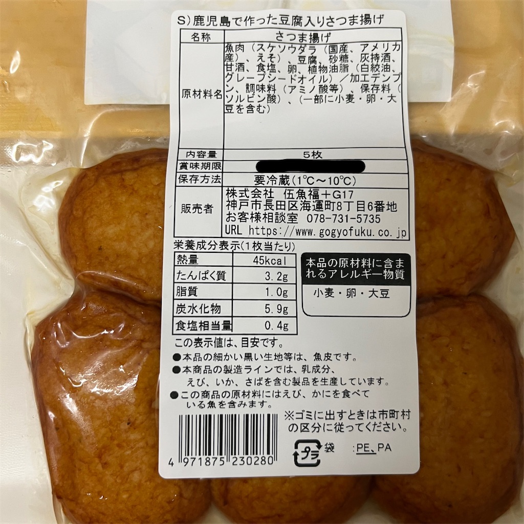 f:id:keikostyle:20220526185913j:image
