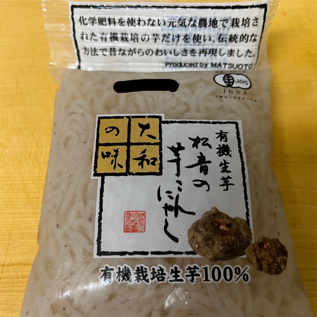 f:id:keikostyle:20220526185916j:image