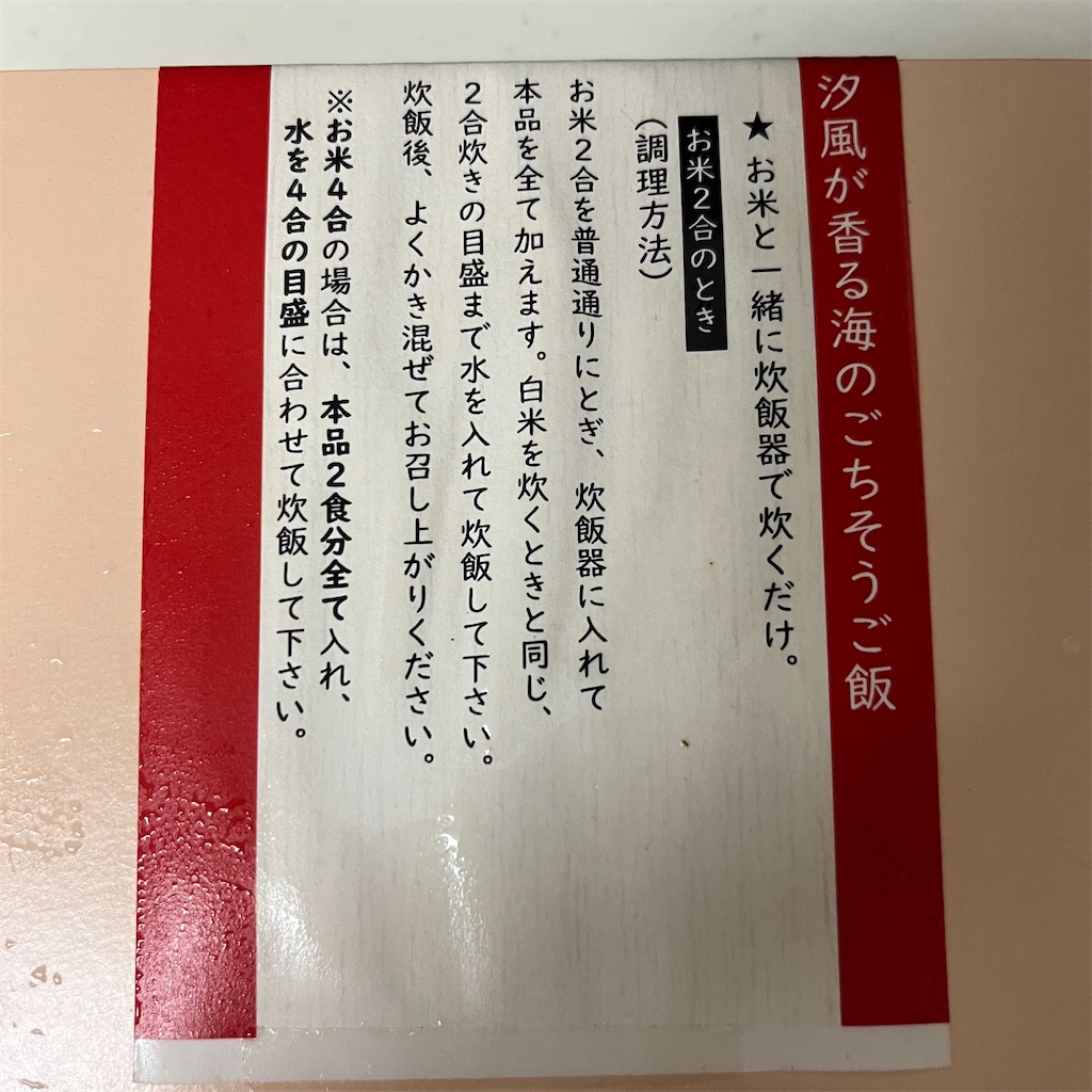 f:id:keikostyle:20220529080315j:image