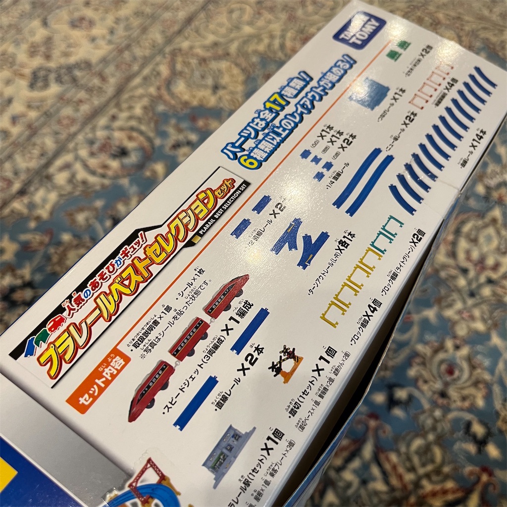 f:id:keikostyle:20220602200350j:image