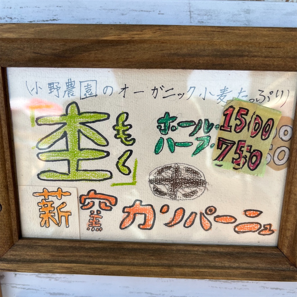 f:id:keikostyle:20220604150352j:image