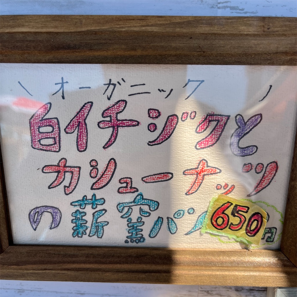 f:id:keikostyle:20220604150402j:image