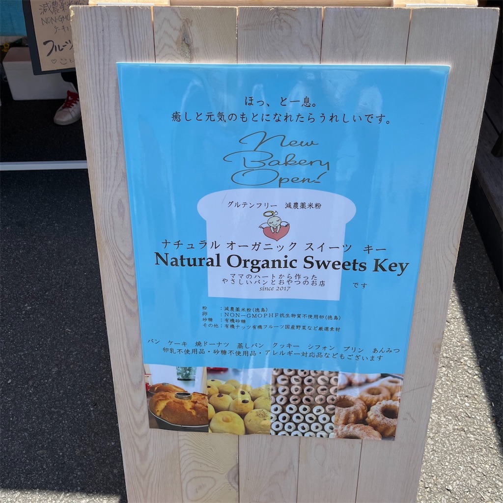 f:id:keikostyle:20220605135113j:image