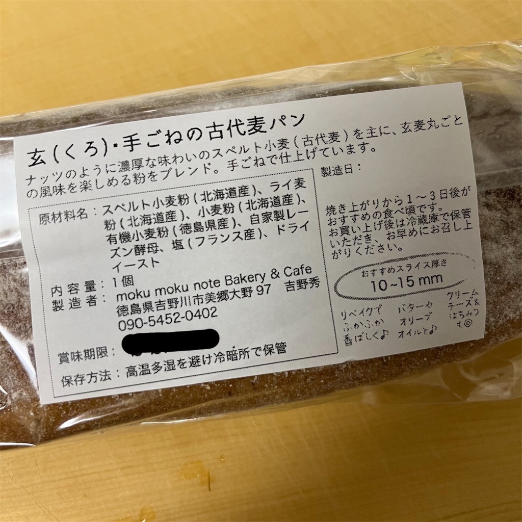 f:id:keikostyle:20220609090258j:image