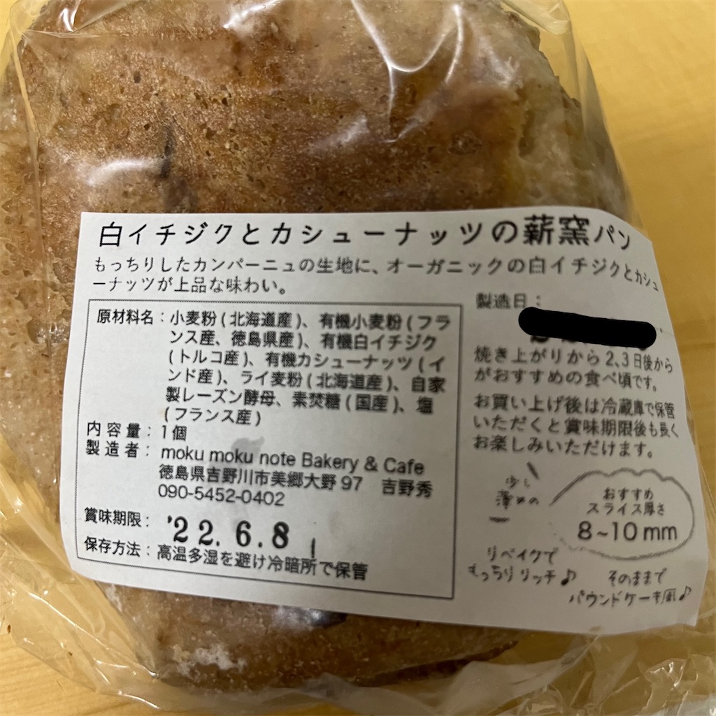 f:id:keikostyle:20220609090312j:image