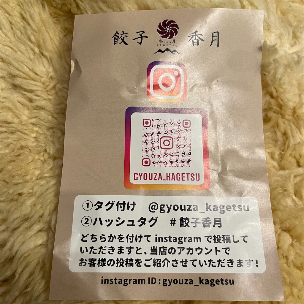 f:id:keikostyle:20220615193656j:image