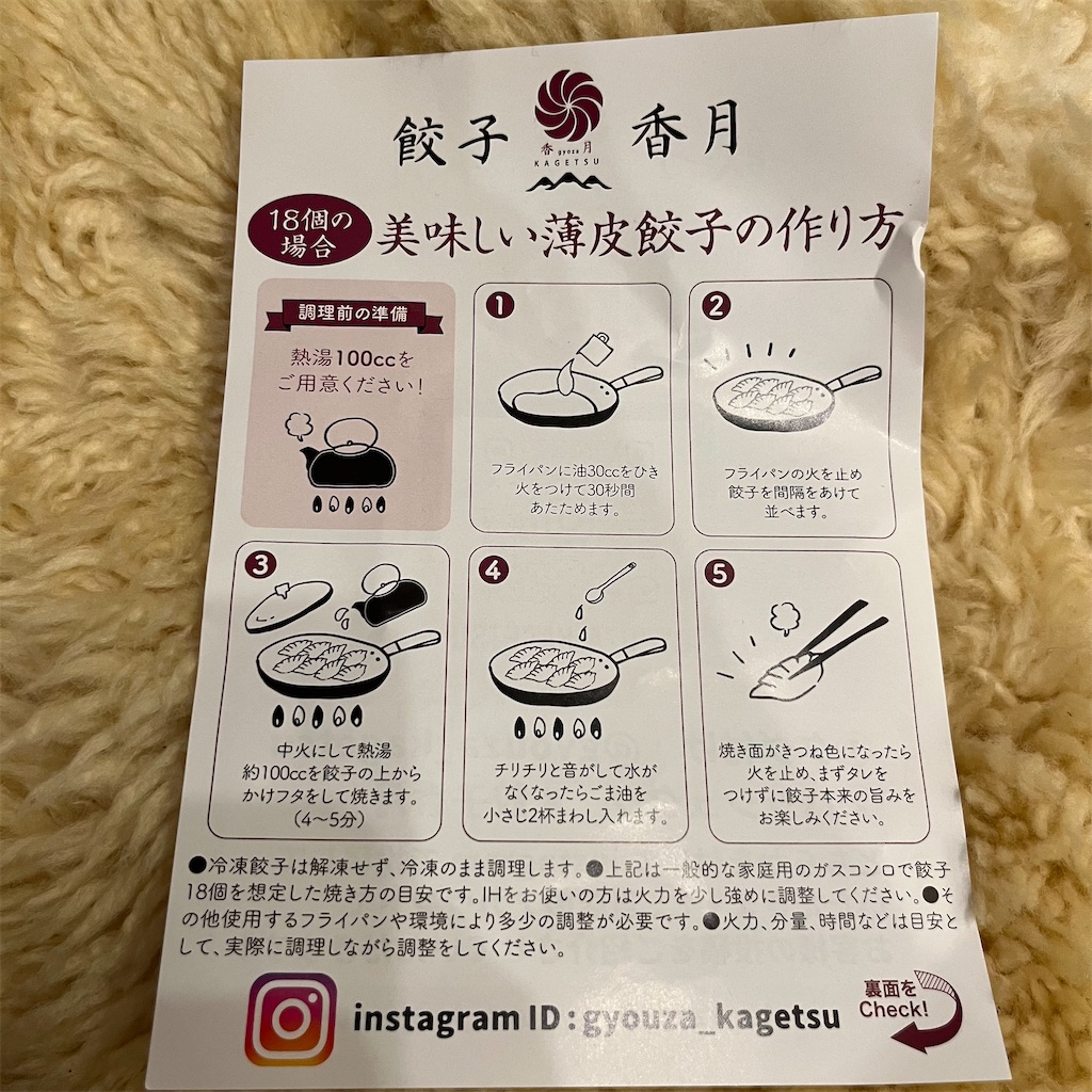 f:id:keikostyle:20220615193659j:image