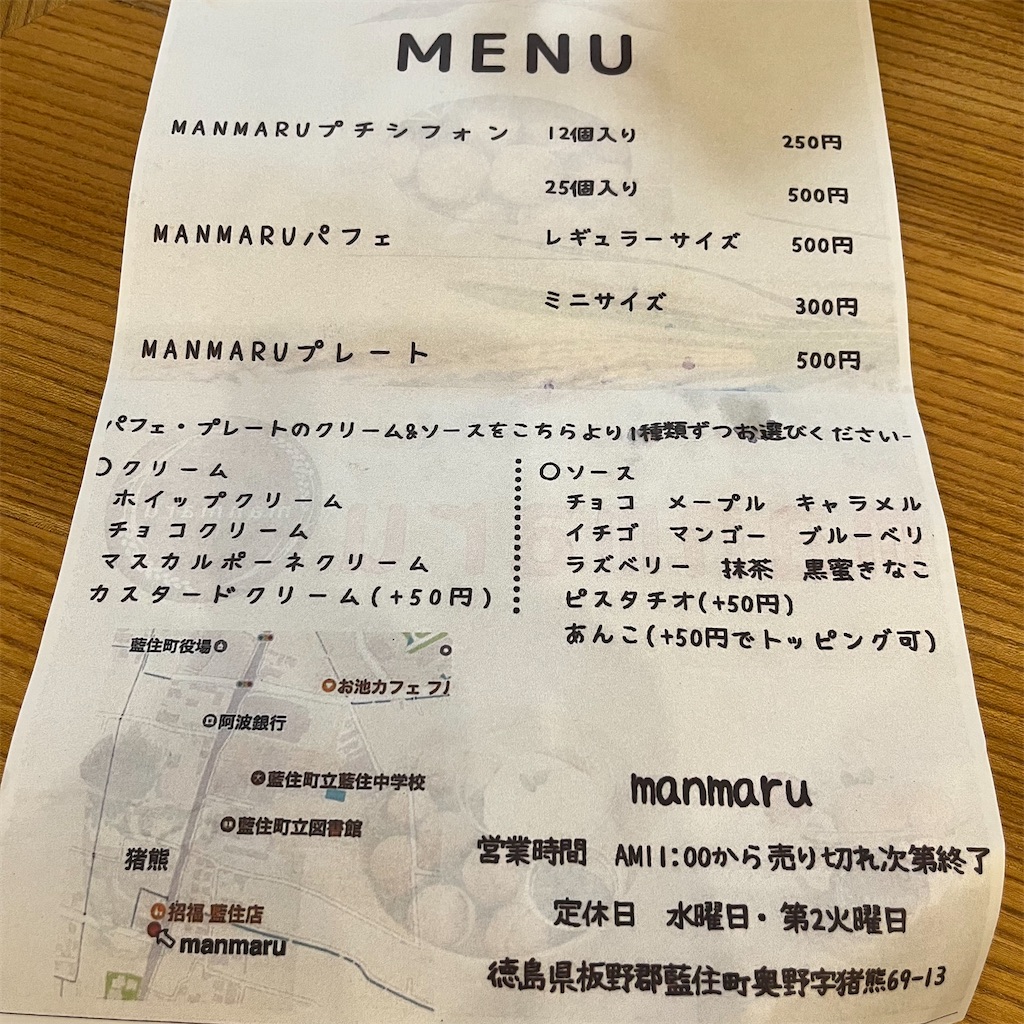 f:id:keikostyle:20220615193900j:image