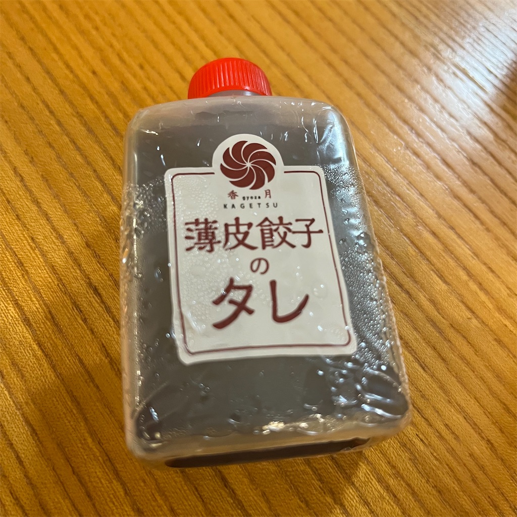 f:id:keikostyle:20220615194006j:image