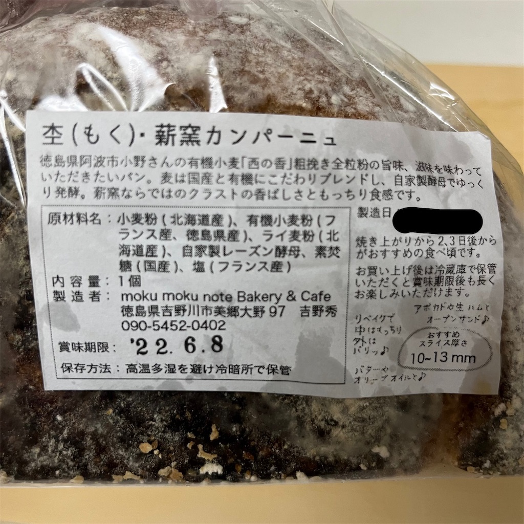 f:id:keikostyle:20220616114649j:image