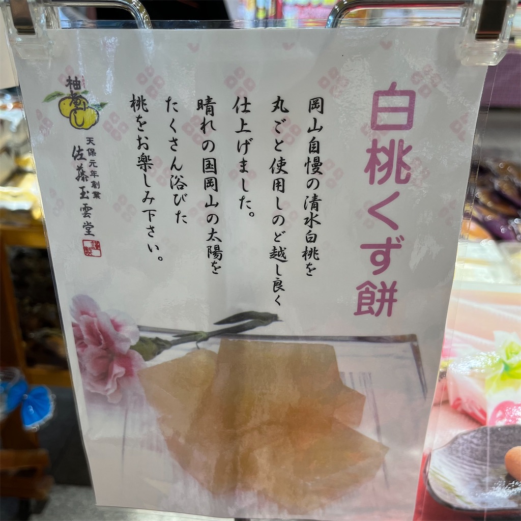 f:id:keikostyle:20220616140539j:image