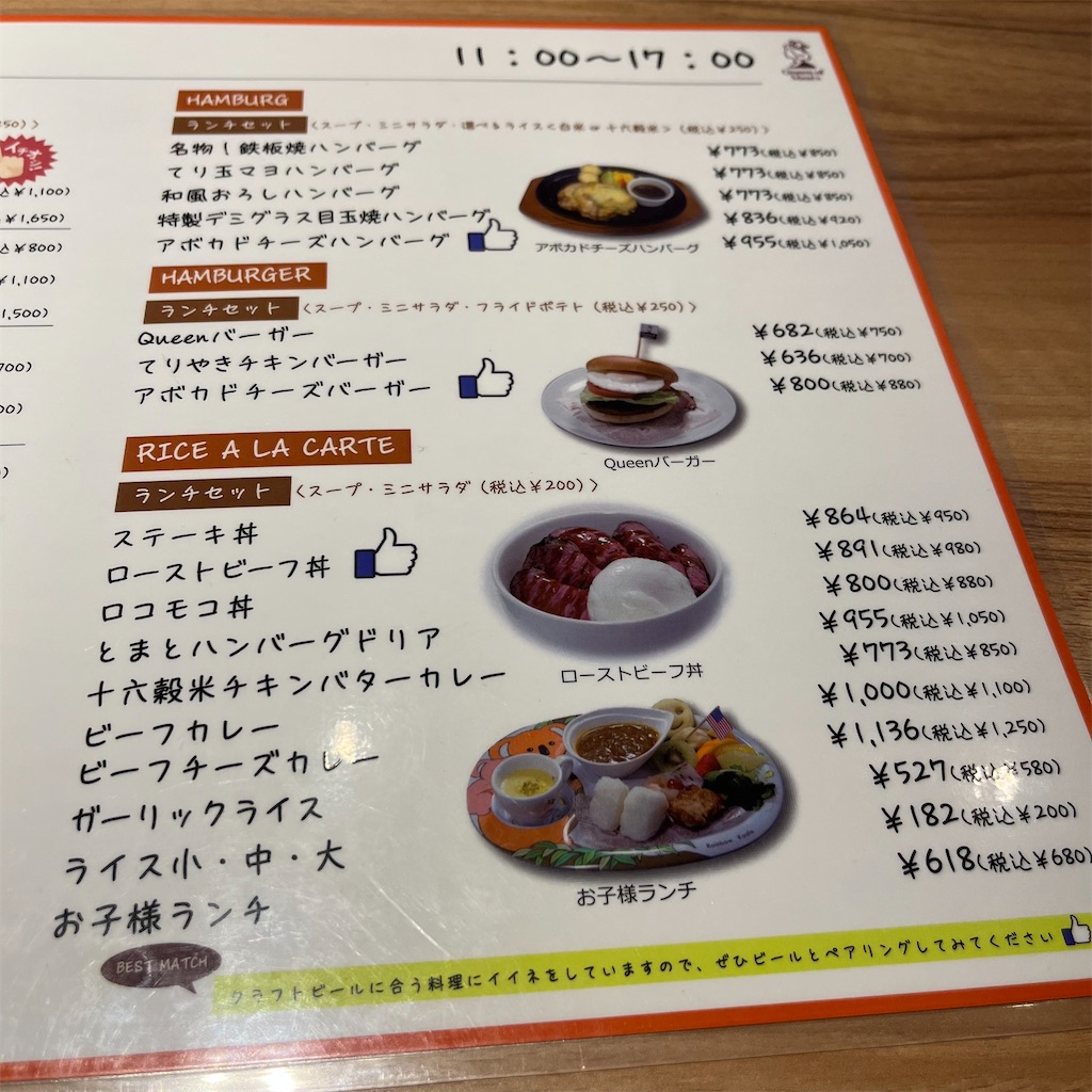 f:id:keikostyle:20220618144009j:image