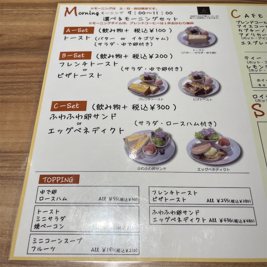 f:id:keikostyle:20220618144040j:image