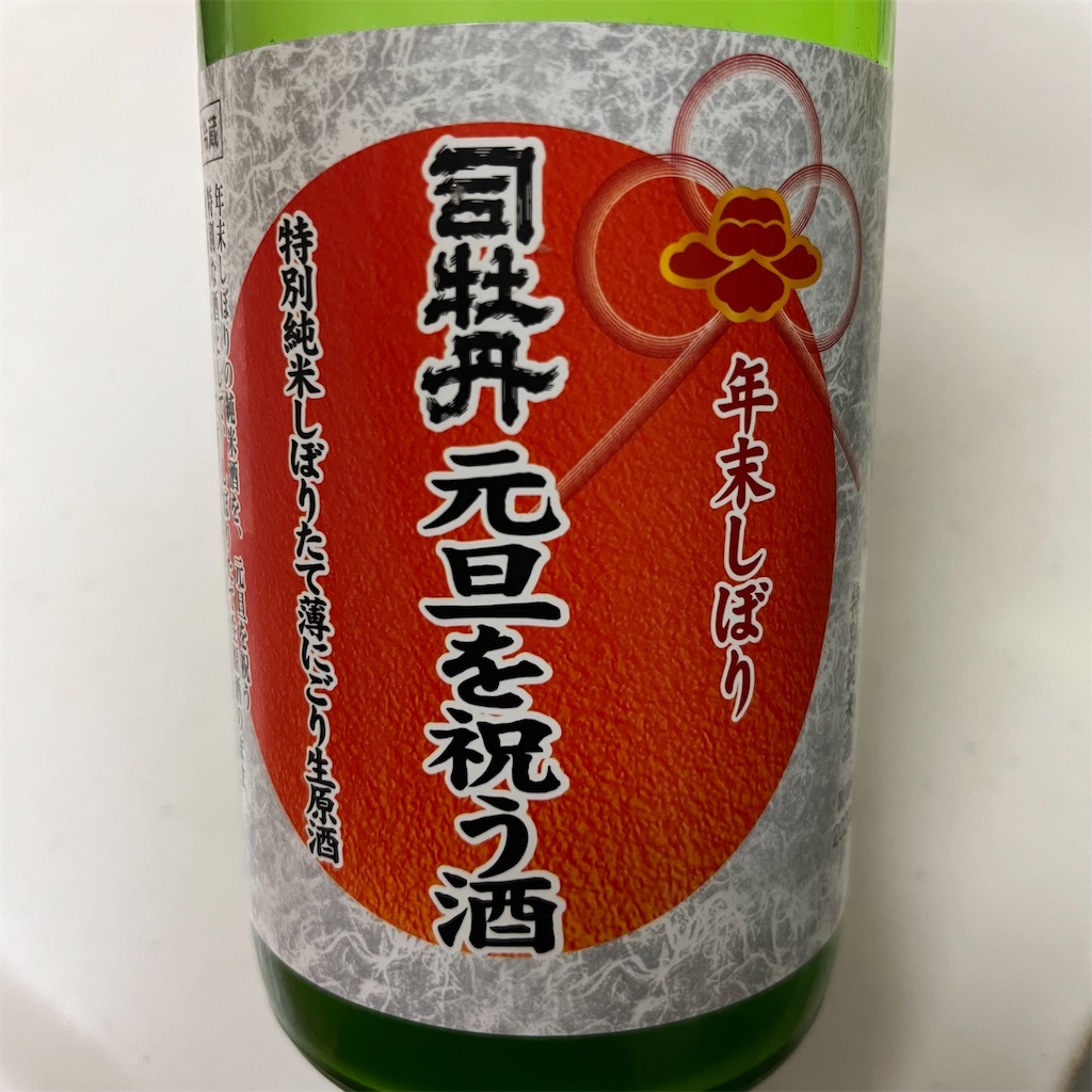 f:id:keikostyle:20220626192540j:image