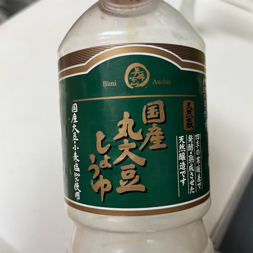 f:id:keikostyle:20220626192544j:image