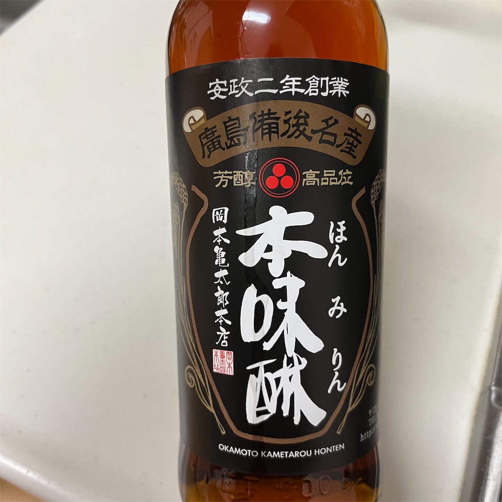 f:id:keikostyle:20220626192547j:image