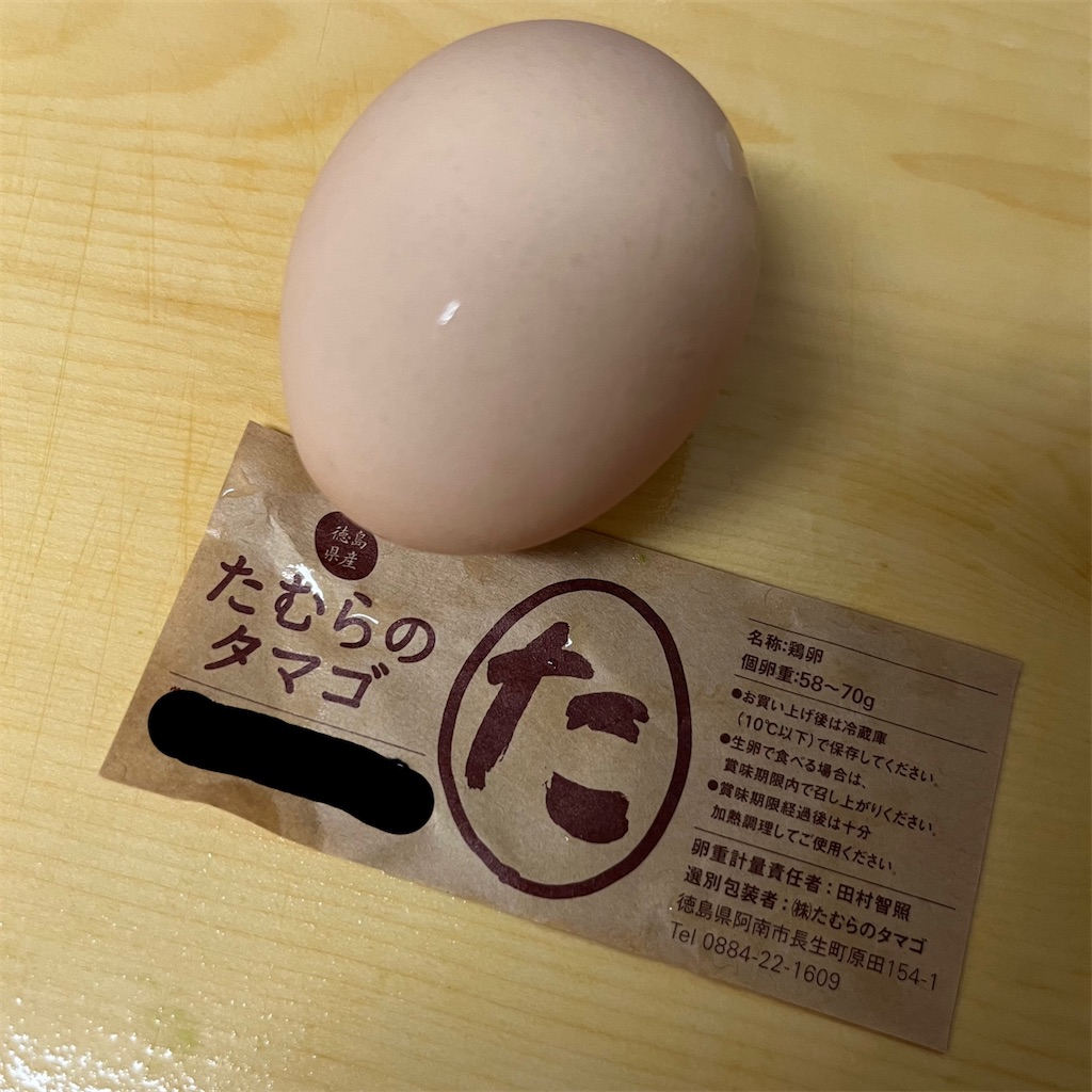 f:id:keikostyle:20220626192847j:image