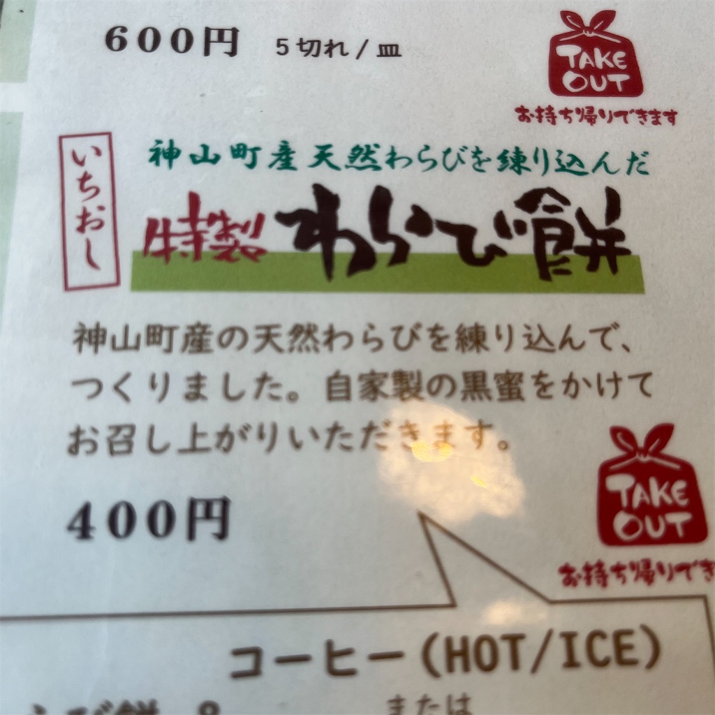 f:id:keikostyle:20220629210008j:image