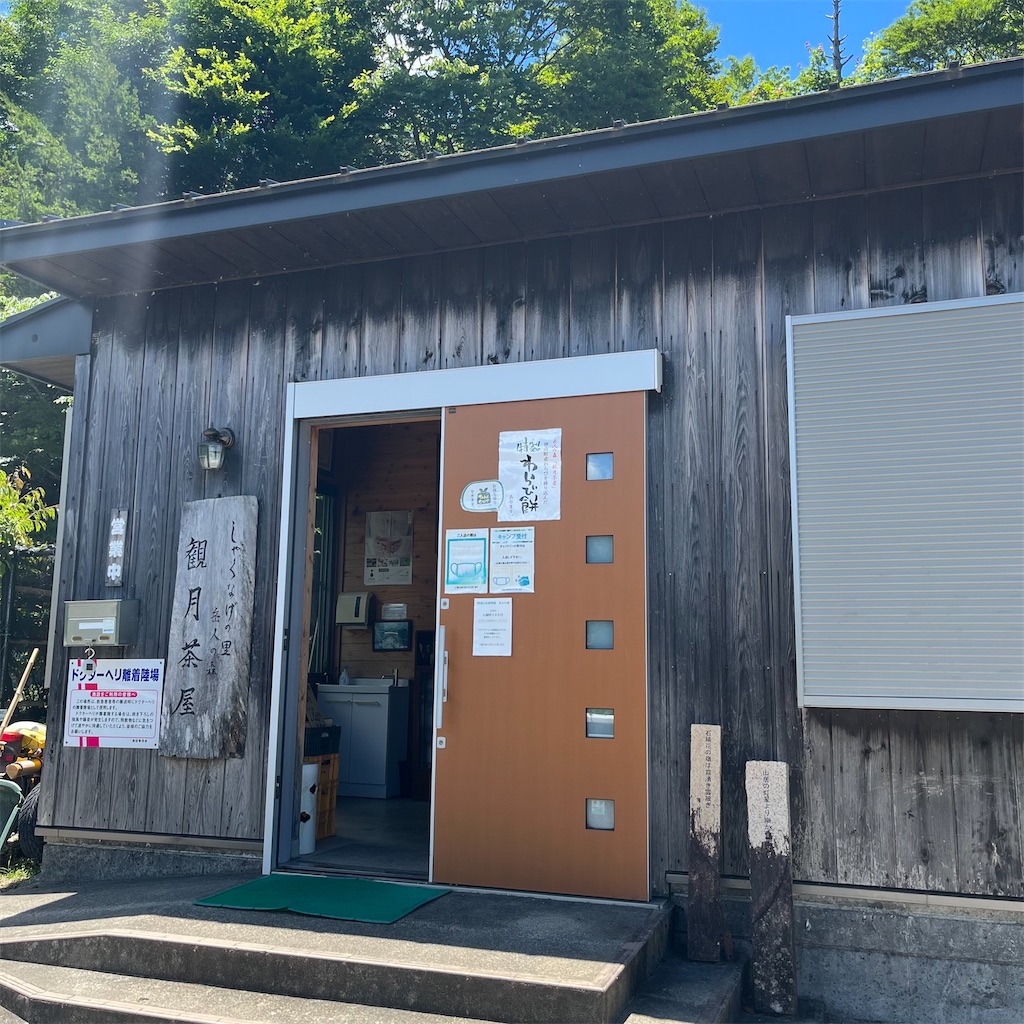 f:id:keikostyle:20220629210034j:image