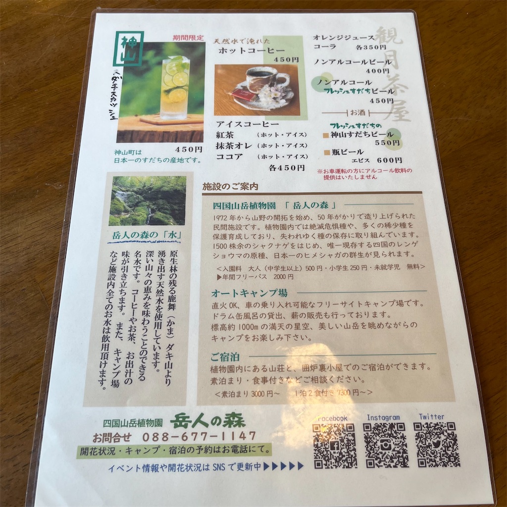 f:id:keikostyle:20220629210047j:image