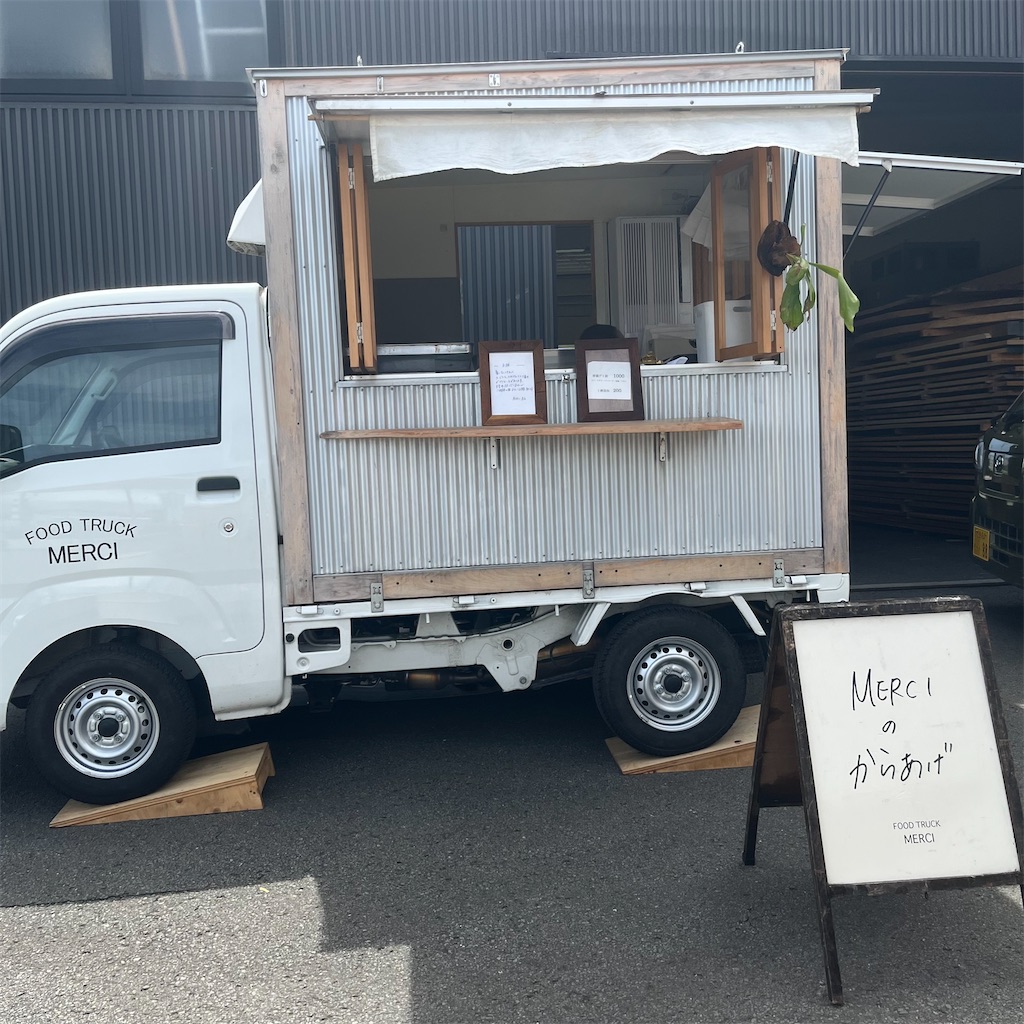 f:id:keikostyle:20220703145524j:image