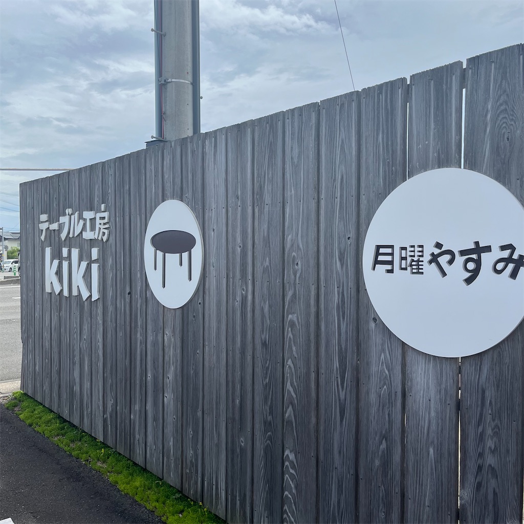 f:id:keikostyle:20220703150329j:image