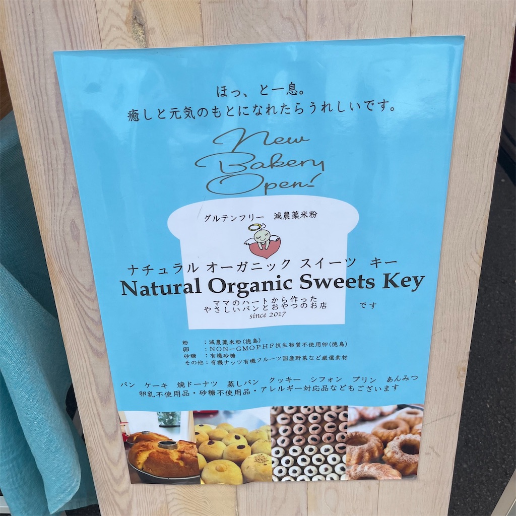 f:id:keikostyle:20220703150336j:image
