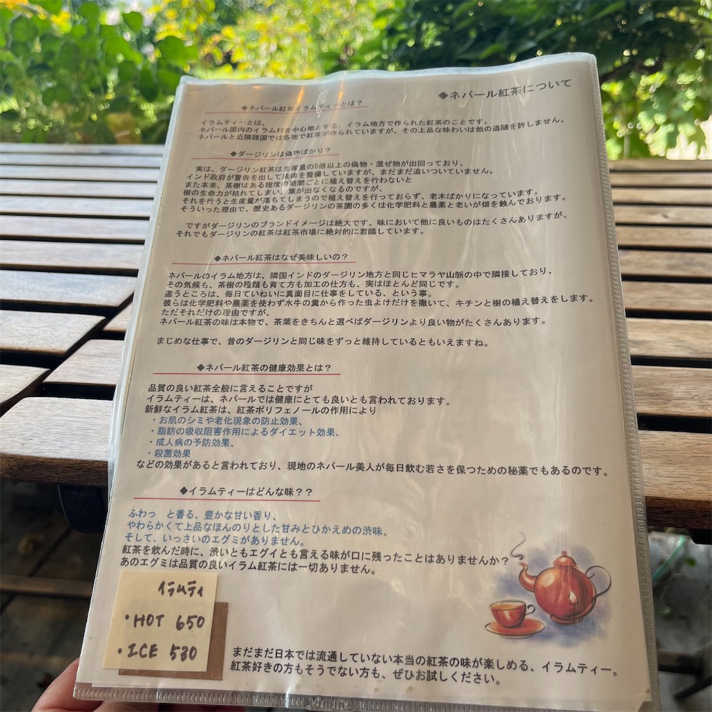 f:id:keikostyle:20220709094941j:image