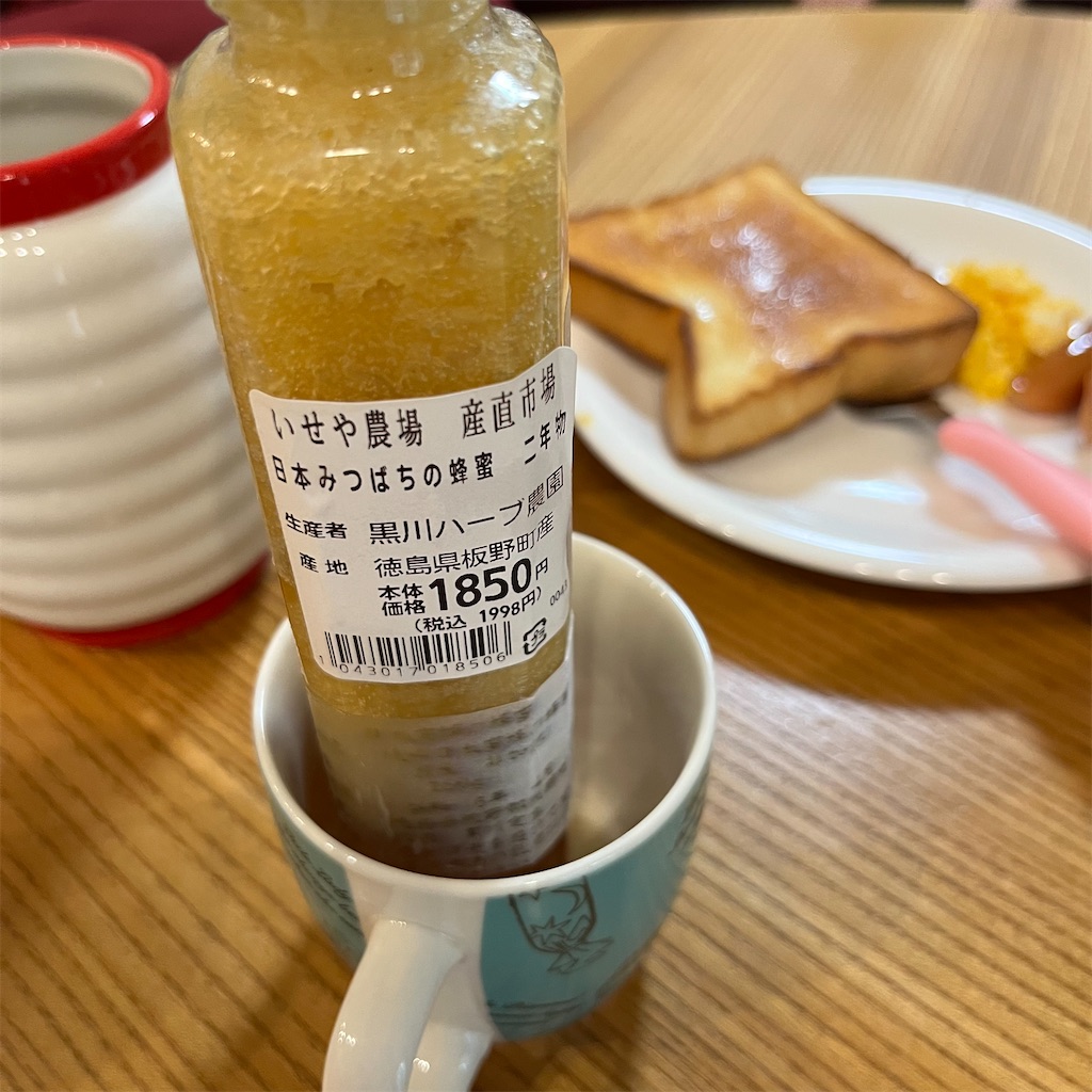 f:id:keikostyle:20220713074428j:image