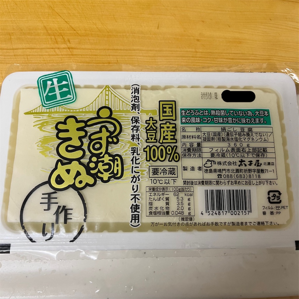 f:id:keikostyle:20220724140136j:image