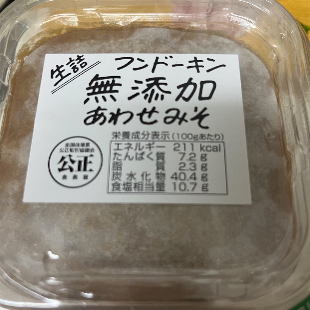 f:id:keikostyle:20220724140403j:image