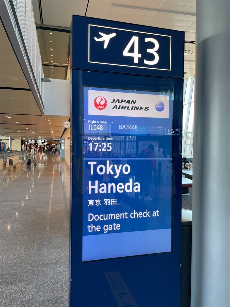 f:id:keikostyle:20220726050642j:image