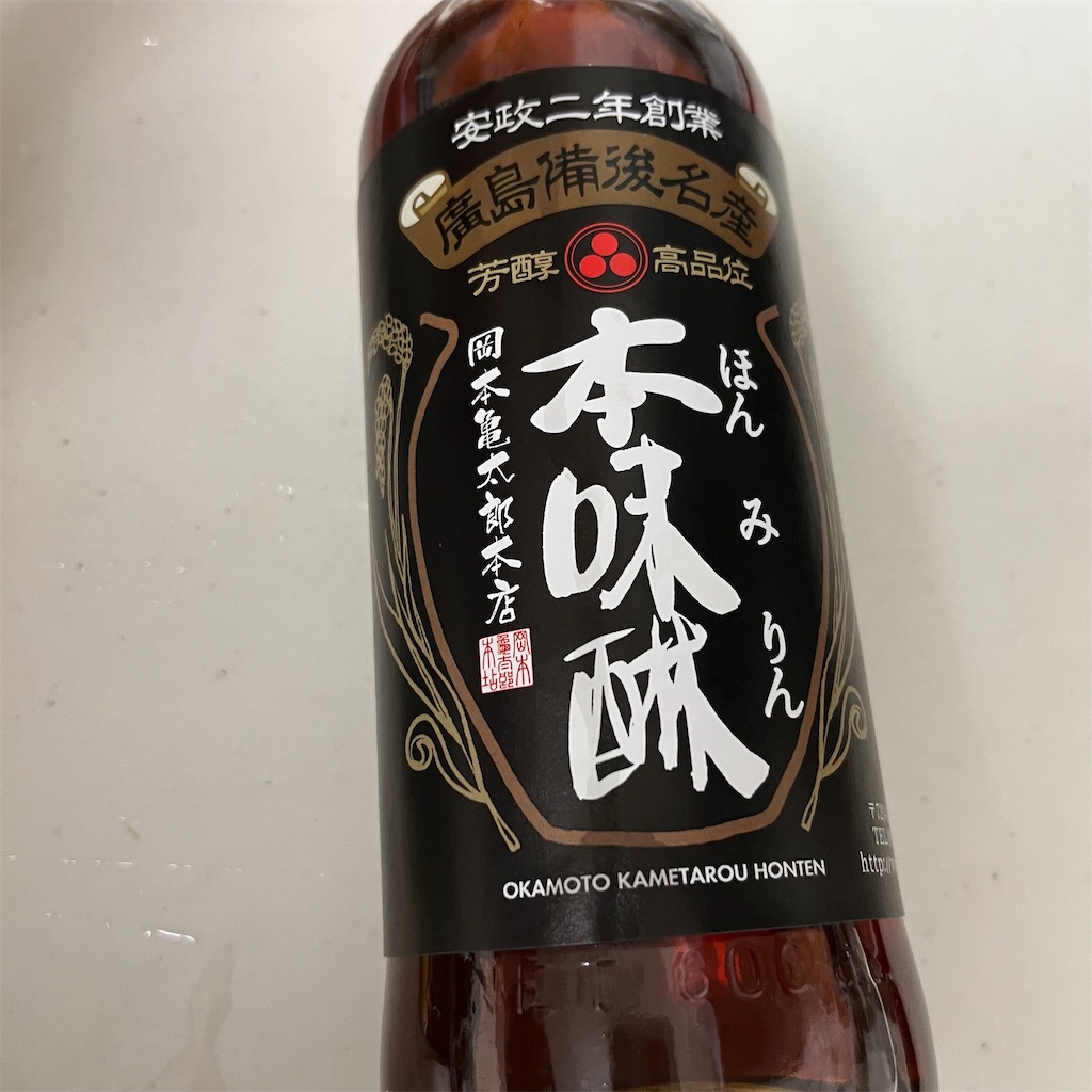 f:id:keikostyle:20220731203844j:image