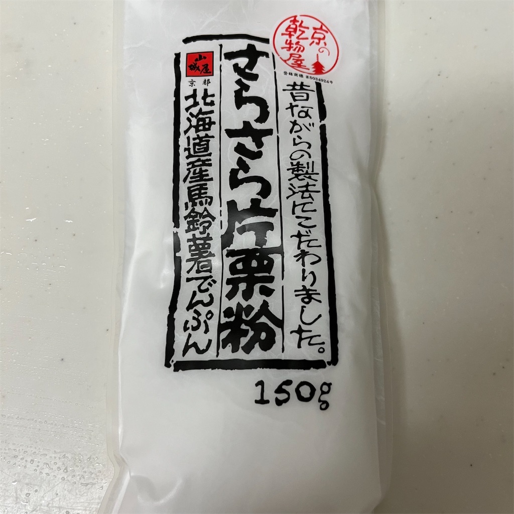 f:id:keikostyle:20220731203858j:image