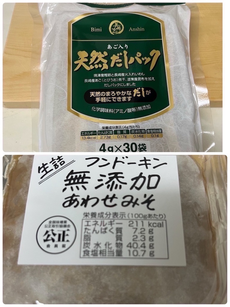 f:id:keikostyle:20220802132851j:image