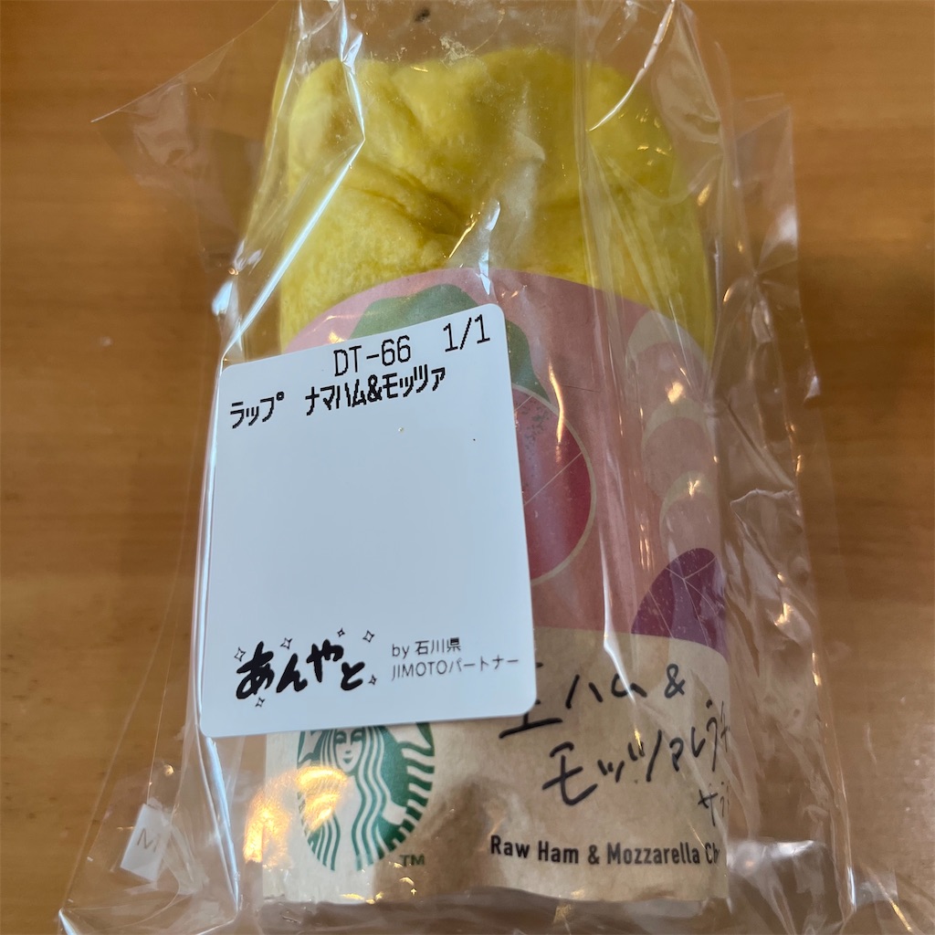 f:id:keikostyle:20220813135704j:image