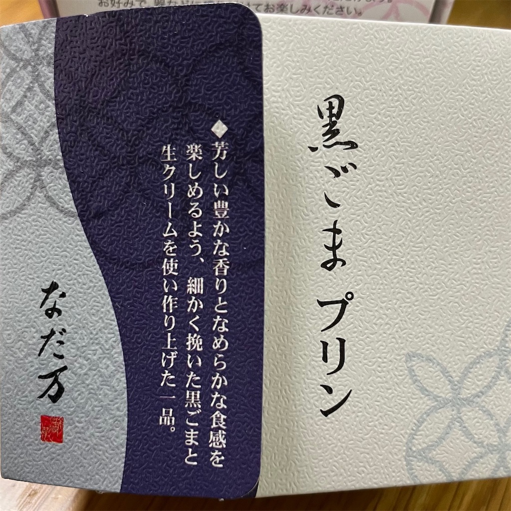 f:id:keikostyle:20220814184822j:image