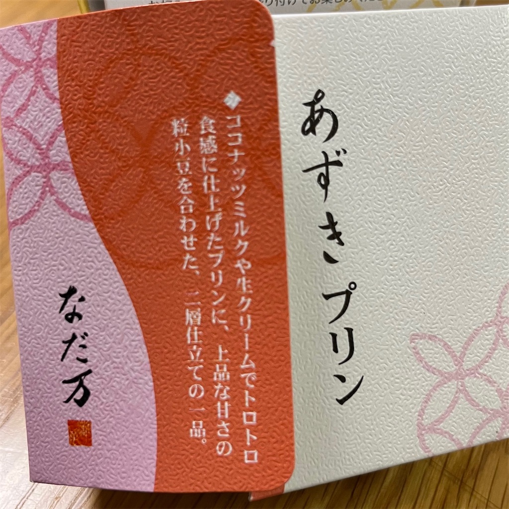 f:id:keikostyle:20220814184834j:image