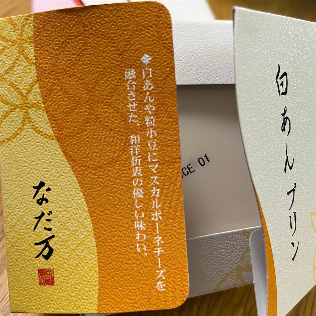 f:id:keikostyle:20220814184837j:image