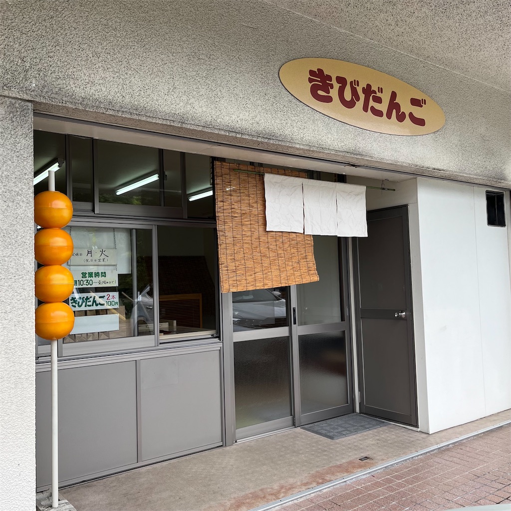 f:id:keikostyle:20220814185645j:image